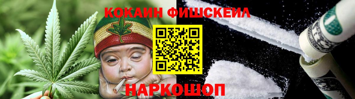 Кокаин Перу Сорочинск