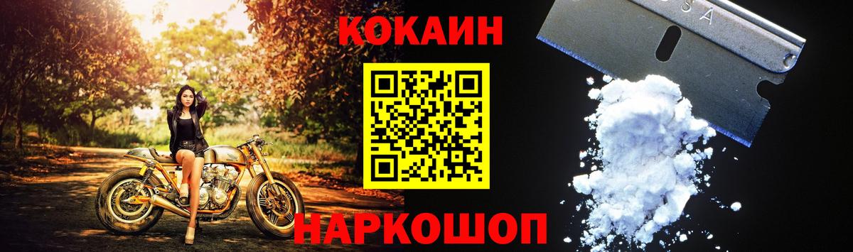 МДМА Сорочинск