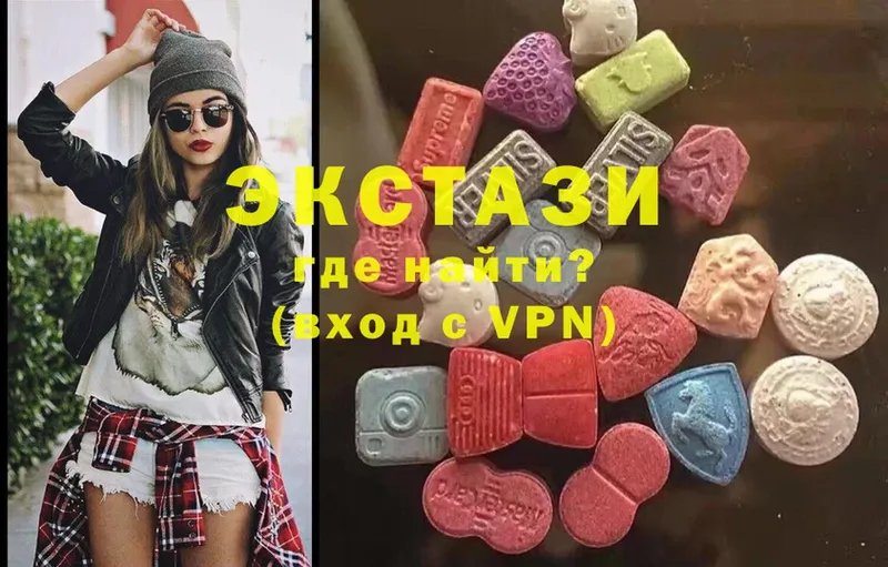 Ecstasy TESLA  купить  сайты  Сорочинск 