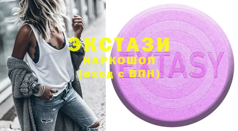 Ecstasy 300 mg Сорочинск