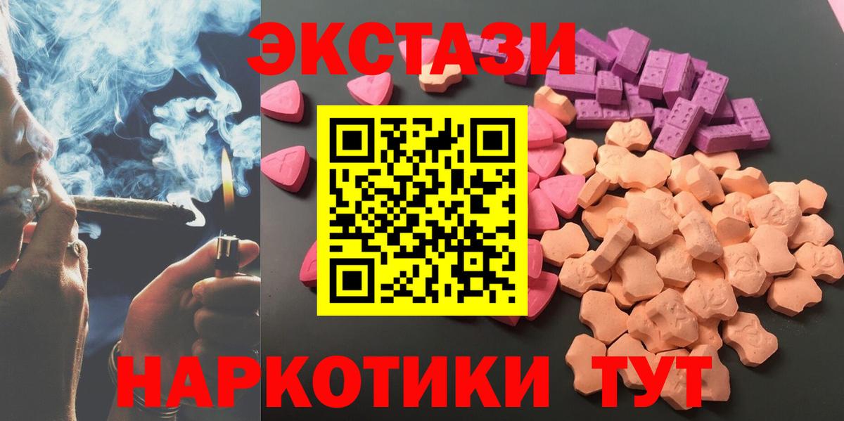ЭКСТАЗИ Дубай Сорочинск