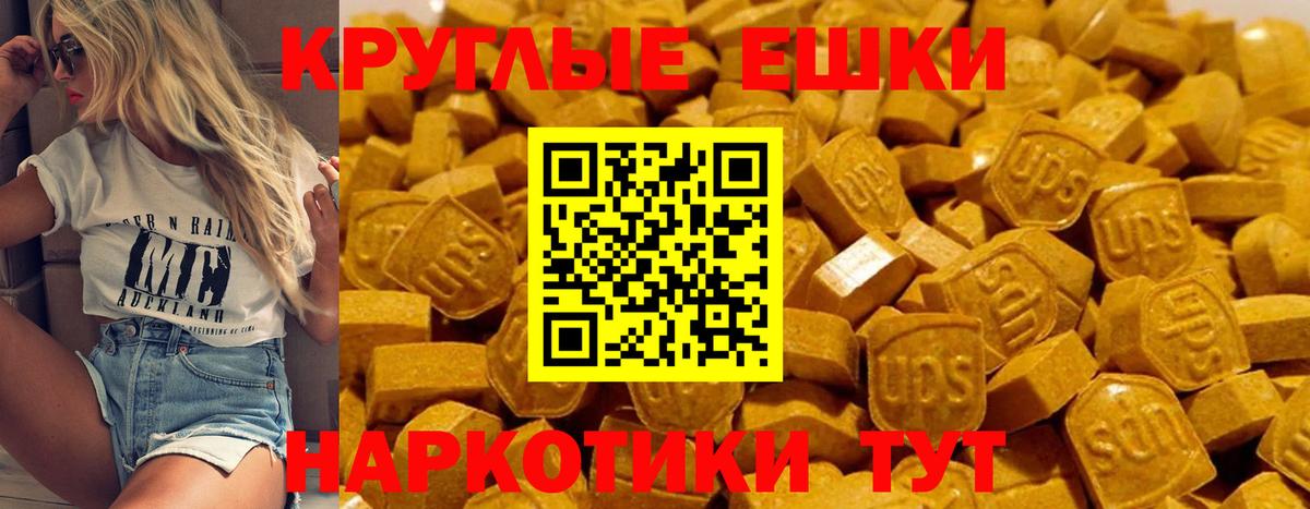 Ecstasy  Вход с VPN  Экстази ешки  Сорочинск  KRAKEN зеркало  ЭКСТАЗИ TESLA 