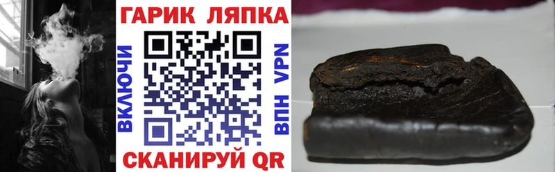 Гашиш хэш Сорочинск