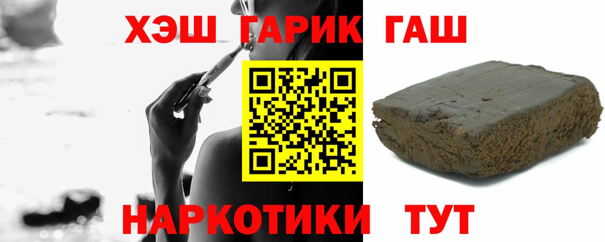 купить наркотики сайты  ГАШИШ индика сатива  ГАШ Premium  Вход с VPN  Сорочинск 