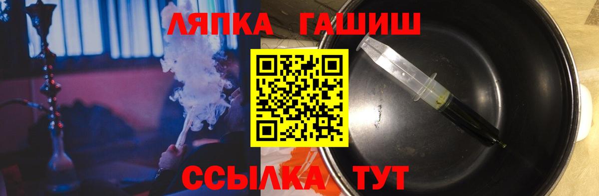 ГАШИШ Изолятор  ГАШИШ  Сорочинск  Гашиш гарик 