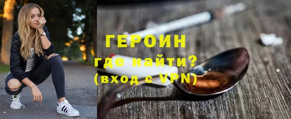 мефедрон VHQ Переславль-Залесский