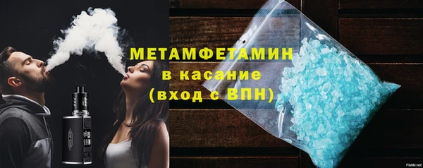 мефедрон мука Покачи