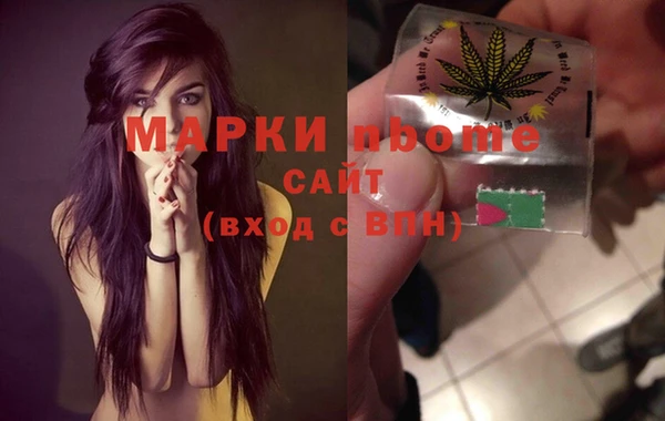 экстази Покров