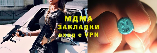 мефедрон VHQ Переславль-Залесский