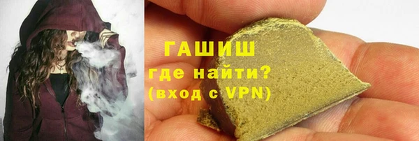 мефедрон мука Покачи