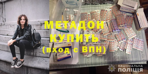 молекула духа Пестово