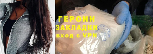 мефедрон VHQ Переславль-Залесский