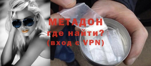 молекула духа Пестово