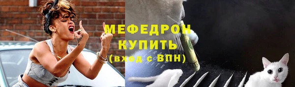 мефедрон мука Покачи
