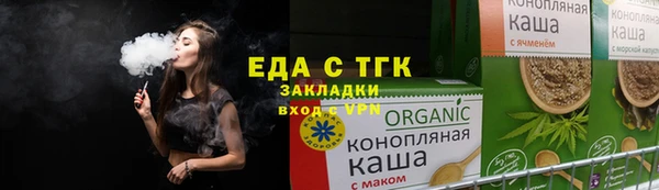 мефедрон мука Покачи