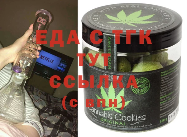 мефедрон мука Покачи