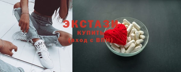 МДМА Вуктыл