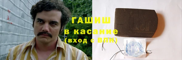 мефедрон VHQ Переславль-Залесский