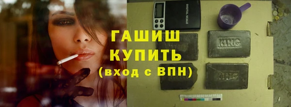герыч Пересвет