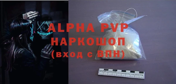 a pvp Покровск