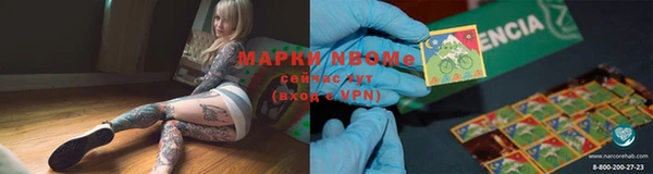 мефедрон VHQ Переславль-Залесский