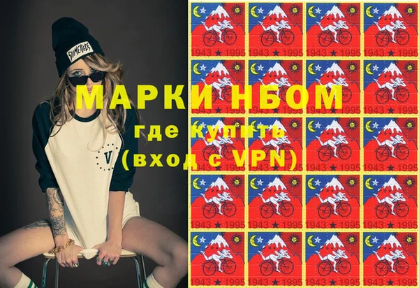 экстази Покров
