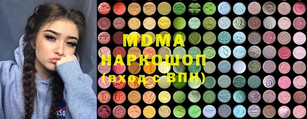 дистиллят марихуана Богданович