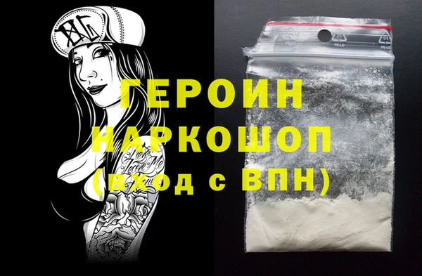 герыч Пересвет