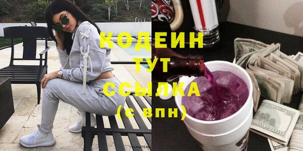герыч Пересвет