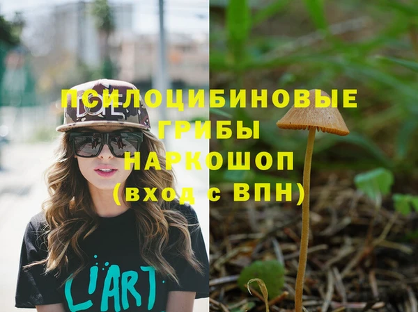экстази Покров