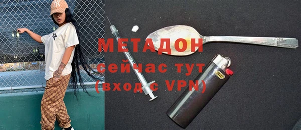 экстази Покров