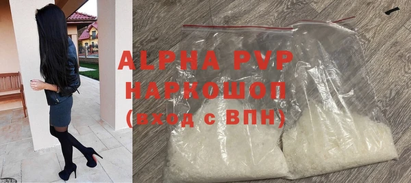 мефедрон VHQ Переславль-Залесский
