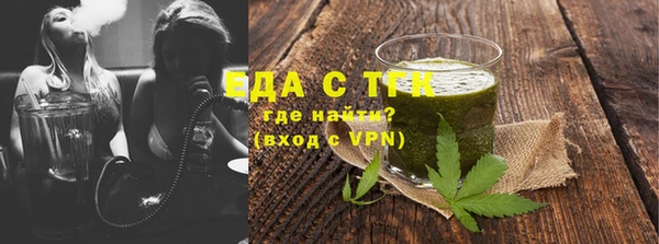 молекула духа Пестово