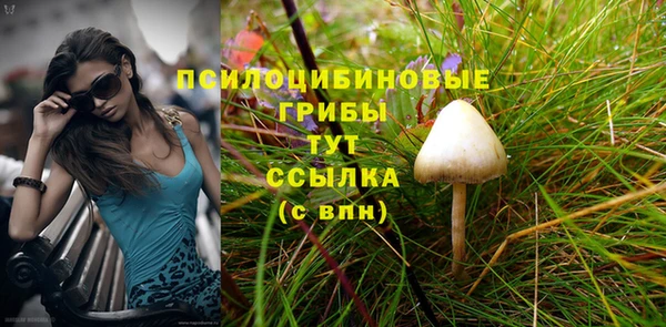 мефедрон мука Покачи