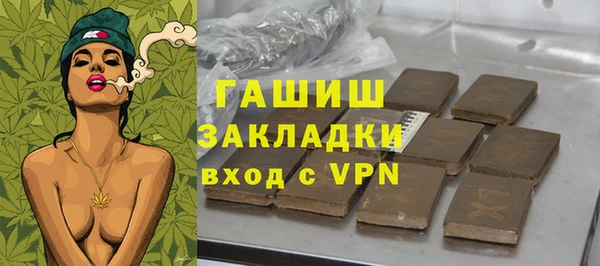 мефедрон мука Покачи
