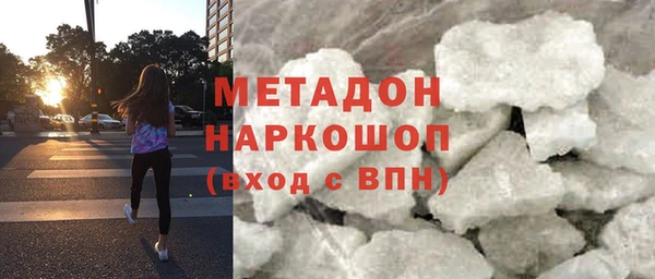 мефедрон VHQ Переславль-Залесский