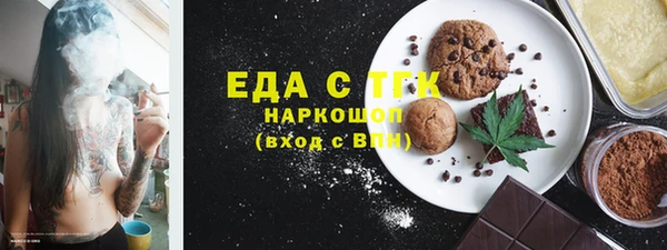 мефедрон VHQ Переславль-Залесский