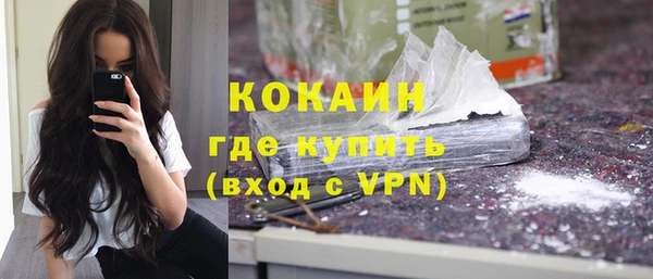мефедрон VHQ Переславль-Залесский