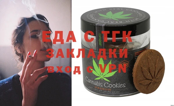 молекула духа Пестово