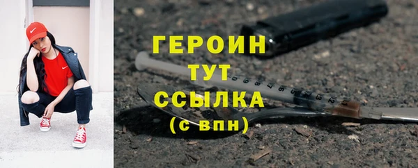 герыч Пересвет