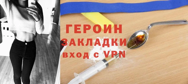 мефедрон мука Покачи