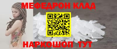 амф Донецк