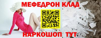 соль ск Бузулук