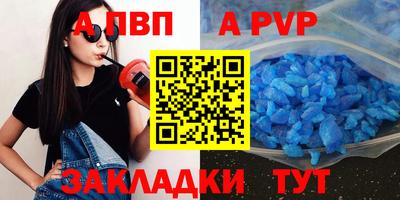 метадон Донской