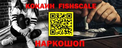 ALPHA-PVP Дубна