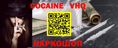 MDMA Premium VHQ Будённовск