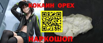 амф Донецк
