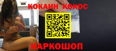 ALPHA-PVP Дубна