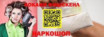 амф Донецк