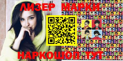амф Донецк
